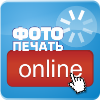 Печать через интернет Печать через интернет