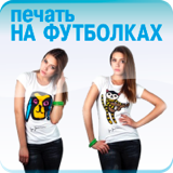 Значки, кружки, майки Фото на майках